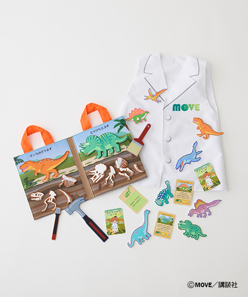 TOYウェア（トイウェア）の「【TOYウェア】 MOVE  きょうりゅうはかせ（おもちゃ・キッズ・オレンジ・F）」の12枚目の写真