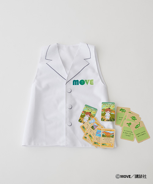 TOYウェア（トイウェア）の「【TOYウェア】 MOVE  きょうりゅうはかせ（おもちゃ・キッズ・オレンジ・F）」の13枚目の写真