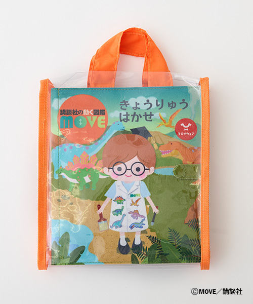 TOYウェア（トイウェア）の「【TOYウェア】 MOVE  きょうりゅうはかせ（おもちゃ・キッズ・オレンジ・F）」の14枚目の写真