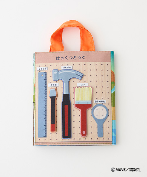 TOYウェア（トイウェア）の「【TOYウェア】 MOVE  きょうりゅうはかせ（おもちゃ・キッズ・オレンジ・F）」の15枚目の写真