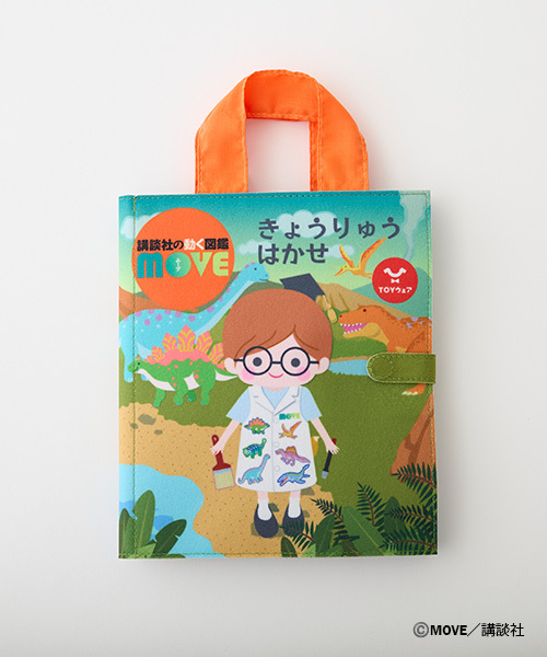 TOYウェア（トイウェア）の「【TOYウェア】 MOVE  きょうりゅうはかせ（おもちゃ・キッズ・オレンジ・F）」の18枚目の写真