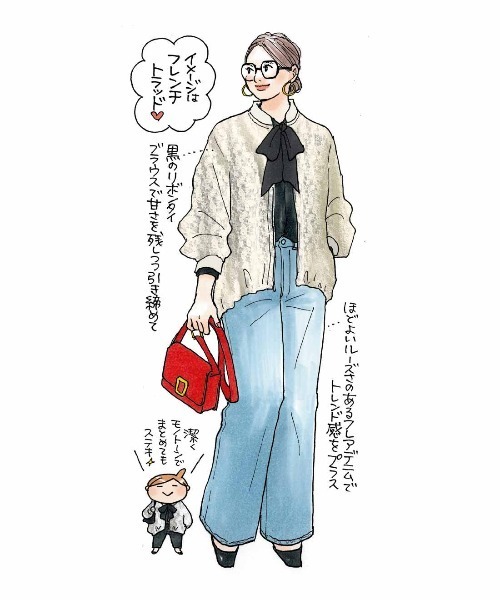 IEDIT(イディット)の「IEDIT 進藤やす子さんとコラボ レースが映えるミドル丈ブルゾン〈アイボリー〉(ブルゾン・レディース・アイボリー・LL/L/M/S)」の11枚目の写真