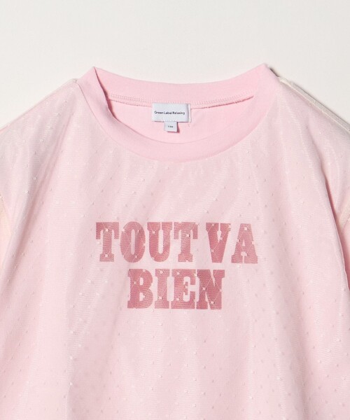 green label relaxing(グリーンレーベルリラクシング)の「チュール ドッキング Tシャツ / キッズ 100cm-130cm(Tシャツ/カットソー・キッズ・ライトピンク/イエロー・130cm/100cm/120cm/110cm)」の7枚目の写真