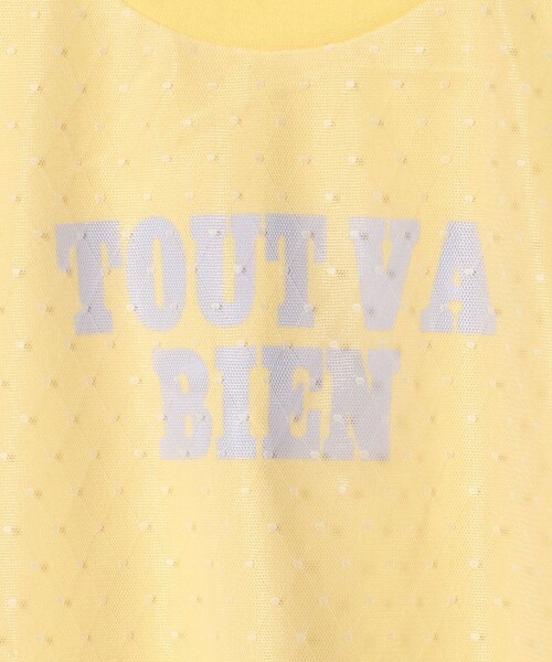 green label relaxing(グリーンレーベルリラクシング)の「チュール ドッキング Tシャツ / キッズ 100cm-130cm(Tシャツ/カットソー・キッズ・ライトピンク/イエロー・130cm/100cm/120cm/110cm)」の14枚目の写真