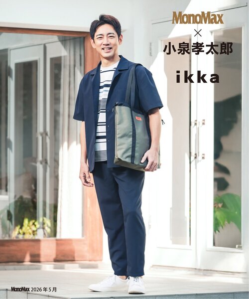 ikka(イッカ)の「【MonoMax × 小泉孝太郎】Reflax(R)冷感UVイージーアンクルパンツ「小泉孝太郎さん着用モデル」(その他パンツ・メンズ・ブラウン系その他/チャコール/ネイビー/グリーン・S/M/L/XL)」の6枚目の写真