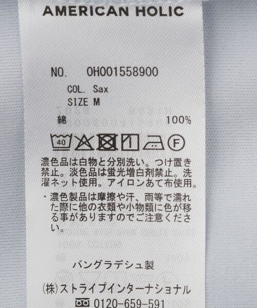 AMERICAN HOLIC(アメリカンホリック)の「【抗菌防臭】フレンチスリーブプルオーバー(Tシャツ/カットソー・レディース・サックスブルー/ブラック/オフホワイト/ブラウン/キャメル・L/M)」の12枚目の写真