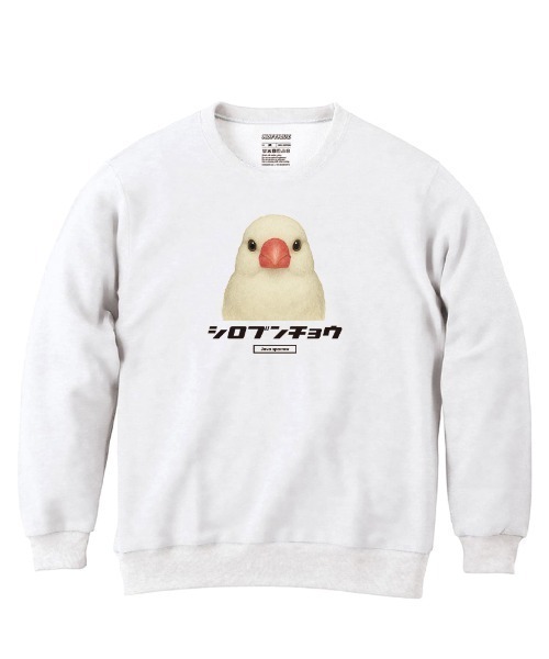 Moftique(モフティック)の「Moftique(モフティック) トレーナー スウェット 裏毛 シロブンチョウ 鳥 ペット アニマル プリント トップス レディース ユニセックス(スウェット・レディース・ヘザーグレー/ホワイト/ブラック・XS/S)」の2枚目の写真
