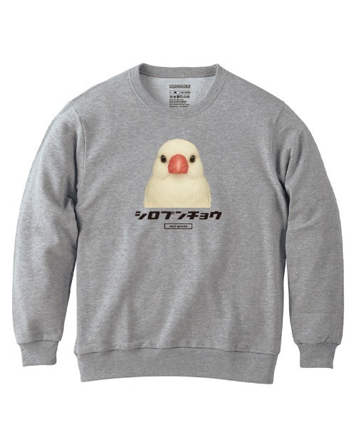 Moftique(モフティック)の「Moftique(モフティック) トレーナー スウェット 裏毛 シロブンチョウ 鳥 ペット アニマル プリント トップス レディース ユニセックス(スウェット・レディース・ヘザーグレー/ホワイト/ブラック・XS/S)」の3枚目の写真