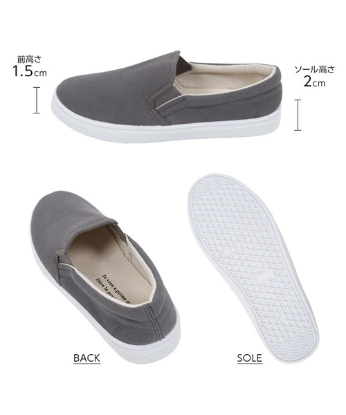 KOBE LETTUCE（コウベレタス）の「ベーシックスリッポンシューズ＊レディース/スニーカー[I1582]神戸レタス（スリッポン・レディース・ホワイト/レッド/グレー/ブラック系その他/ブラック/ブルー系その他・L/M）」の13枚目の写真