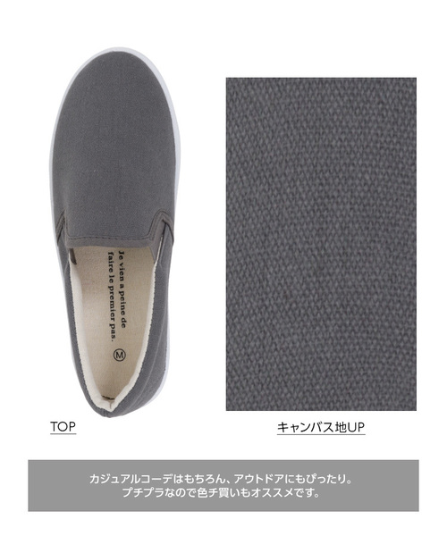 KOBE LETTUCE（コウベレタス）の「ベーシックスリッポンシューズ＊レディース/スニーカー[I1582]神戸レタス（スリッポン・レディース・ホワイト/レッド/グレー/ブラック系その他/ブラック/ブルー系その他・L/M）」の14枚目の写真