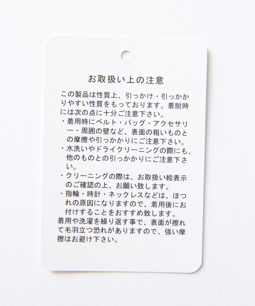 LOWRYS FARM(ローリーズファーム)の「キモウレースプルオーバー 814077(Tシャツ/カットソー・レディース・ブラック/エンジ/オフホワイト・MEDIUM/LARGE)」の8枚目の写真