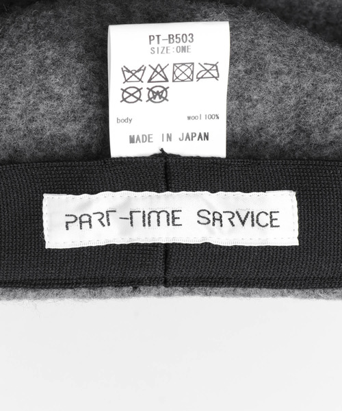 URBAN RESEARCH（アーバンリサーチ）の「PART TIME SARVICE　ウールハンチング（ハンチング/ベレー帽・メンズ・ブラック/パープル/グレー/ブルー・FREE）」の11枚目の写真