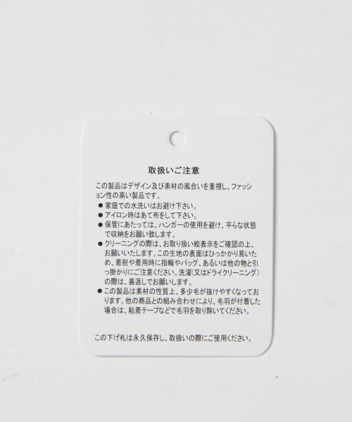 GLOBAL WORK(グローバルワーク)の「【キッズ】ユルタートルモールニットプルオーバー/804770(ニット/セーター・キッズ・グレー/ホワイト系その他2・SMALL/MEDIUM/LARGE/X-LARGE/XX-LARGE)」の17枚目の写真