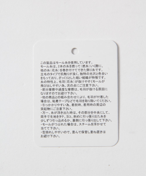 GLOBAL WORK(グローバルワーク)の「【キッズ】ユルタートルモールニットプルオーバー/804770(ニット/セーター・キッズ・グレー/ホワイト系その他2・SMALL/MEDIUM/LARGE/X-LARGE/XX-LARGE)」の18枚目の写真