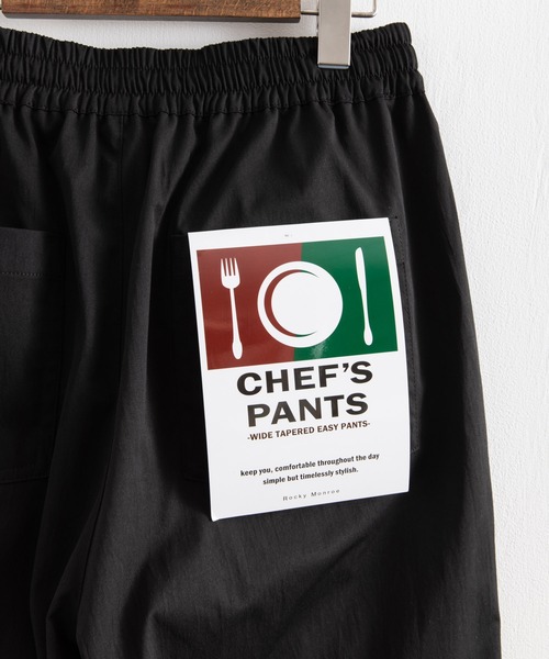 Rocky Monroe（ロッキーモンロー）の「ストレッチ ツイル ワイドテーパードシェフパンツ コックパンツ スケーターパンツ（その他パンツ・メンズ・ワンウォッシュ/ミント/カーキ/オフホワイト/ブラック/ネイビー/ベージュ/ブラウン/ブルーグレー/ブルー・L/XL/S/M）」の17枚目の写真