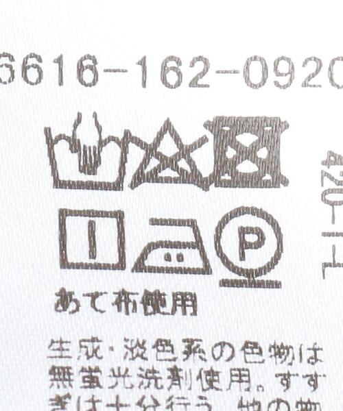 EMMEL REFINES(エメルリファインズ)の「< EMMEL REFINES(エメル リファインズ) >EM エリ付き ノースリーブ ブラウス -手洗い可能-(シャツ/ブラウス・レディース・パープル/ブラック/ホワイト/ダークブラウン・FREE)」の9枚目の写真