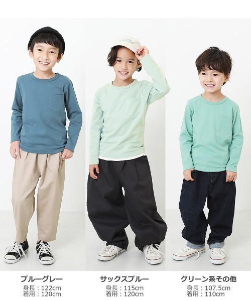 devirock（デビロック）の「クルーネック無地長袖Tシャツ（Tシャツ/カットソー・キッズ・ホワイト/モカ/パープル系その他/サックスブルー/ネイビー/ブルーグレー/杢グレー/ベージュ/ブラック/グリーン系その他2/ブルー系その他/カーキ/パープル系その他2/グリーン系その他・110cm/130cm/100cm/150cm/80ｃｍ/90cm/120cm/140cm/160cm）」の21枚目の写真