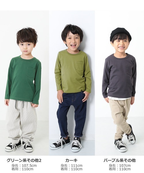 devirock（デビロック）の「クルーネック無地長袖Tシャツ（Tシャツ/カットソー・キッズ・ホワイト/モカ/パープル系その他/サックスブルー/ネイビー/ブルーグレー/杢グレー/ベージュ/ブラック/グリーン系その他2/ブルー系その他/カーキ/パープル系その他2/グリーン系その他・110cm/130cm/100cm/150cm/80ｃｍ/90cm/120cm/140cm/160cm）」の18枚目の写真