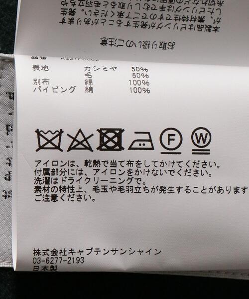 Steven Alan（スティーブンアラン）の「＜KAPTAIN SUNSHINE＞ CASH DUFFLE/コート（ダッフルコート・メンズ・ケリー・38/36）」の6枚目の写真