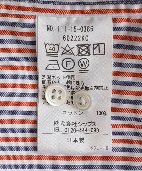 SHIPS(シップス)の「SHIPS:ブラシュド ピンオックス ストライプ セミワイド シャツ(シャツ/ブラウス・メンズ・ブラック/ネイビー/レッド・SMALL/MEDIUM/LARGE/X-LARGE)」の14枚目の写真