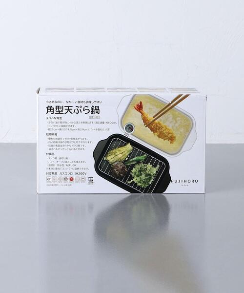 UNITED ARROWS（ユナイテッドアローズ）の「＜富士ホーロー（フジホーロー）＞天ぷら鍋（鍋/フライパン・レディース・その他1・FREE）」の14枚目の写真