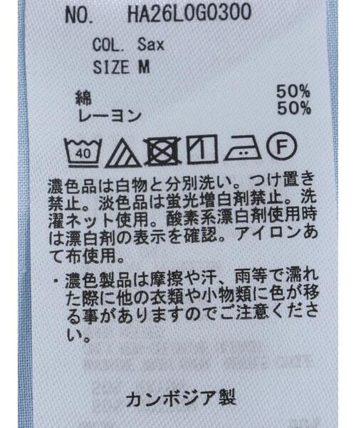 AMERICAN HOLIC（アメリカンホリック）の「配色ステッチスキッパーシャツチュニック（シャツ/ブラウス・レディース・ブラック/オフホワイト/サックスブルー・M/L）」の22枚目の写真