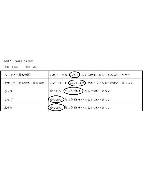 antiqua（アンティカ）の「ポンチ素材配色スリットスカート（スカート・レディース・ブラック/ネイビー/オフホワイト/ブラック×ホワイト・FREE）」の15枚目の写真