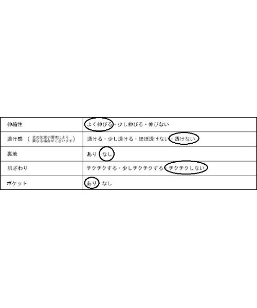 antiqua（アンティカ）の「ポンチ素材配色スリットスカート（スカート・レディース・ブラック/ネイビー/オフホワイト/ブラック×ホワイト・FREE）」の13枚目の写真