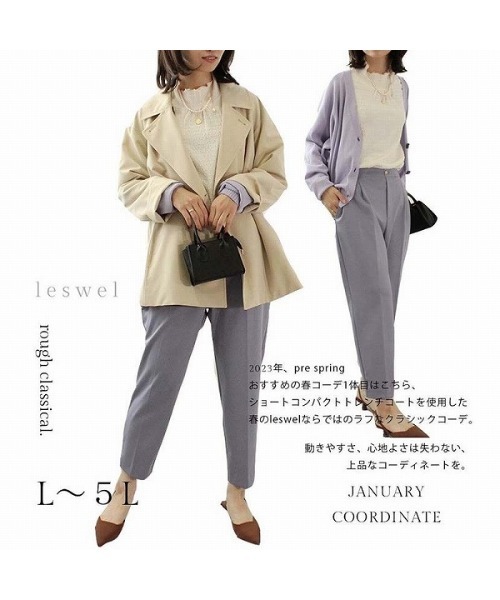 leswel(レスウェル)の「【L~5L 大きいサイズ】ミドル丈 トレンチコート(トレンチコート・レディース・ネイビー/ベージュ・L/LL/3L/4L/5L)」の13枚目の写真