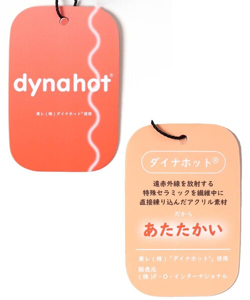 BREEZE（ブリーズ）の「もちもちリブニットトップス（ニット/セーター・キッズ・アイボリー/ブラック/イエロー/ベージュ・130/80/90/110/100/140/120）」の14枚目の写真