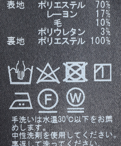 SLOBE IENA（スローブイエナ）の「ウール混ドロストイージースラックス（スラックス・レディース・ブラック/チャコールグレー・40/38/36）」の21枚目の写真