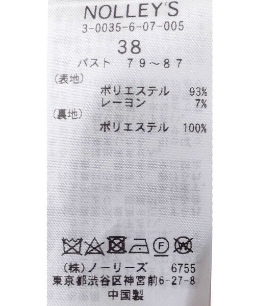 NOLLEY’S(ノーリーズ)の「圧縮ジャージジャンパースカート(ワンピース・レディース・ブラック/ライトグレー/オフホワイト・38)」の16枚目の写真