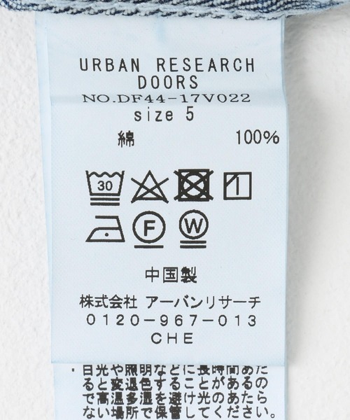 FORK&SPOON(フォークアンドスプーン)の「FORK&SPOON JFDカバーオール(デニムジャケット・メンズ・ワンウォッシュ・4/5)」の10枚目の写真