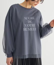 Green　Parks | チュールドッキングロゴプルオーバー(スウェット)