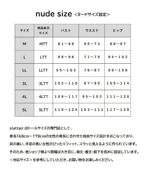 slattgir（スラットジール）の「高身長　綿１００％VネックTシャツ　（トールサイズ）（Tシャツ/カットソー・レディース・オフホワイト/ブラック/グリーン/ワイン/チャコール/杢グレー/ブルー・M/L/LL/3L/4L/5L）」の14枚目の写真