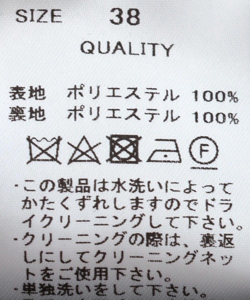 Three Four Time（ｽﾘｰﾌｫｰﾀｲﾑ）の「リブストライプレースブルゾン（ブルゾン・レディース・ブラック/アイボリー・FREE）」の19枚目の写真