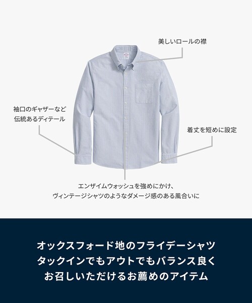 BROOKS BROTHERS(ブルックスブラザーズ)の「コットン オックスフォード キャンディストライプ フライデーシャツ(シャツ/ブラウス・メンズ・ピンク/ブルー/エメラルド・LARGE/MEDIUM/SMALL/X-LARGE)」の21枚目の写真