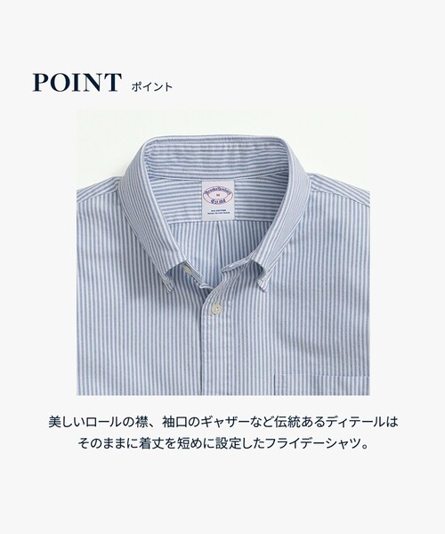 BROOKS BROTHERS(ブルックスブラザーズ)の「コットン オックスフォード キャンディストライプ フライデーシャツ(シャツ/ブラウス・メンズ・ピンク/ブルー/エメラルド・LARGE/MEDIUM/SMALL/X-LARGE)」の20枚目の写真