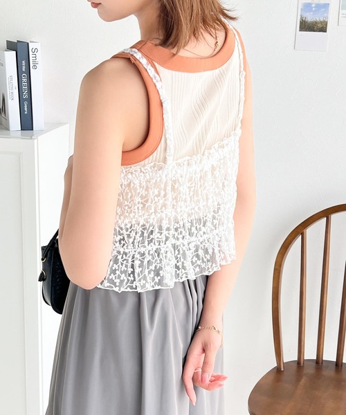 classicalelf（クラシカルエルフ）の「コーディネートに鮮度を加える。フラワー刺繍チュールリボンキャミビスチェ（キャミソール・レディース・ホワイト/ブラック・X-LARGE/MEDIUM/LARGE）」の14枚目の写真