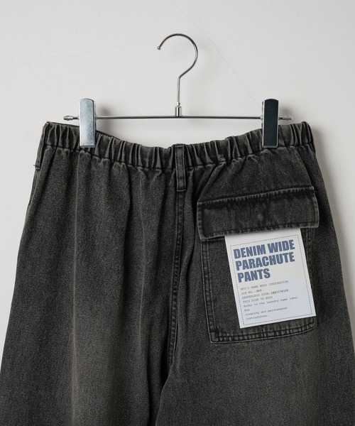 WEGO（ウィゴー）の「WEGO/デニムパラシュートパンツ（デニムパンツ・メンズ・スミクロ/コバルトブルー・LARGE/MEDIUM）」の11枚目の写真