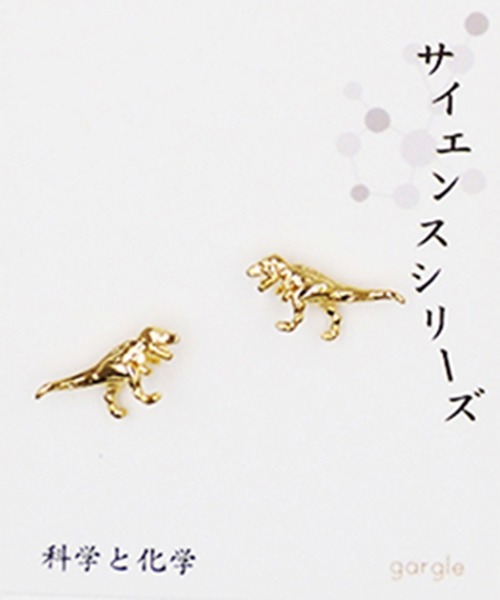 gargle（ガーグル）の「gargle ガーグル：サイエンスシリーズ　プチメタルダイナソー　恐竜　ティラノサウルス　トリケラトプス　プテラノドン　ブラキオサウルス　ピアス（ピアス（両耳用）・レディース・ゴールド/ゴールド系その他/ゴールド系その他2/ゴールド系その他3・FREE）」の7枚目の写真