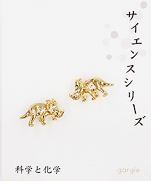 gargle（ガーグル）の「gargle ガーグル：サイエンスシリーズ　プチメタルダイナソー　恐竜　ティラノサウルス　トリケラトプス　プテラノドン　ブラキオサウルス　ピアス（ピアス（両耳用）・レディース・ゴールド/ゴールド系その他/ゴールド系その他2/ゴールド系その他3・FREE）」の8枚目の写真