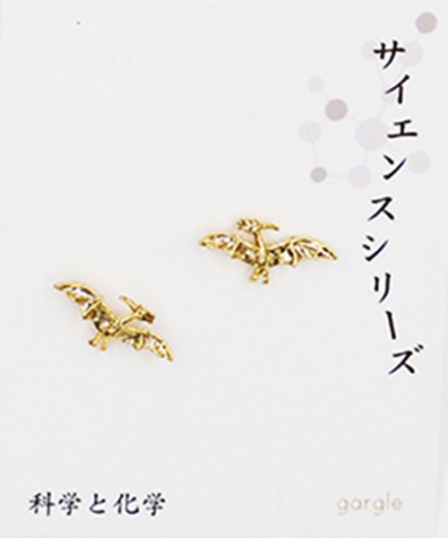 gargle（ガーグル）の「gargle ガーグル：サイエンスシリーズ　プチメタルダイナソー　恐竜　ティラノサウルス　トリケラトプス　プテラノドン　ブラキオサウルス　ピアス（ピアス（両耳用）・レディース・ゴールド/ゴールド系その他/ゴールド系その他2/ゴールド系その他3・FREE）」の9枚目の写真