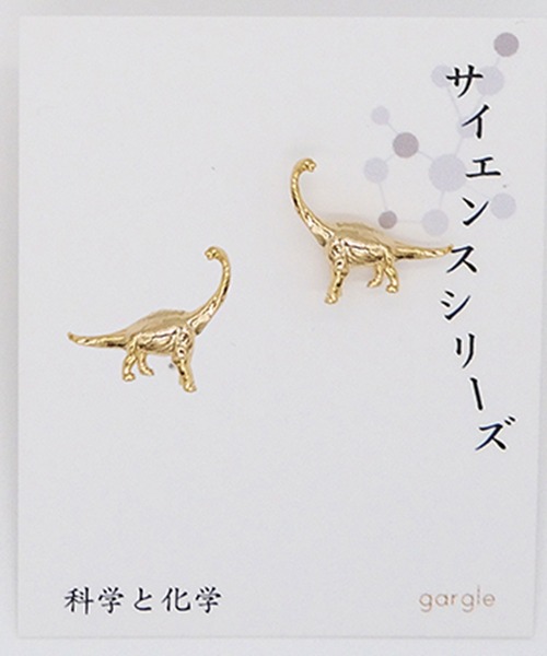 gargle（ガーグル）の「gargle ガーグル：サイエンスシリーズ　プチメタルダイナソー　恐竜　ティラノサウルス　トリケラトプス　プテラノドン　ブラキオサウルス　ピアス（ピアス（両耳用）・レディース・ゴールド/ゴールド系その他/ゴールド系その他2/ゴールド系その他3・FREE）」の13枚目の写真