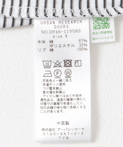 FORK&SPOON(フォークアンドスプーン)の「FORK&SPOON プレーティングボーダーロングスリーブTシャツ(Tシャツ/カットソー・メンズ・ホワイト系その他/ブラック系その他・5/4)」の18枚目の写真
