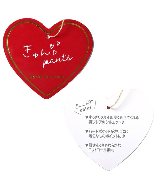 apres les cours(アプレレクール)の「ニットコールストレートきゅんパンツ(その他パンツ・キッズ・ブラック/アイボリー/ピンク・80/90/100/110/120/130/140)」の12枚目の写真