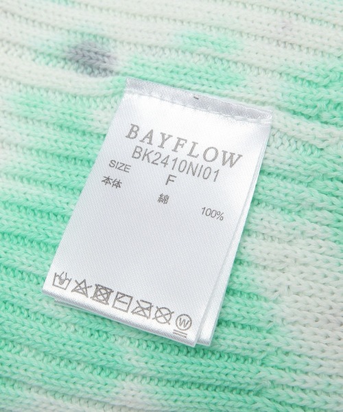 BAYFLOW（ベイフロー）の「タイダイ柄ニットワッチ(KIDS)（ニットキャップ/ビーニー・キッズ・イエロー/グリーン・FREE）」の3枚目の写真