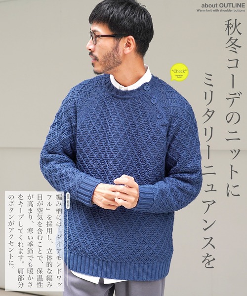 jiggys shop(ジギーズショップ)の「ショルダーボタン アーガイルダイアモンドワッフルニットセーター(ニット/セーター・メンズ・ブルー/ブラック/ライトベージュ・MEDIUM/LARGE/X-LARGE)」の8枚目の写真