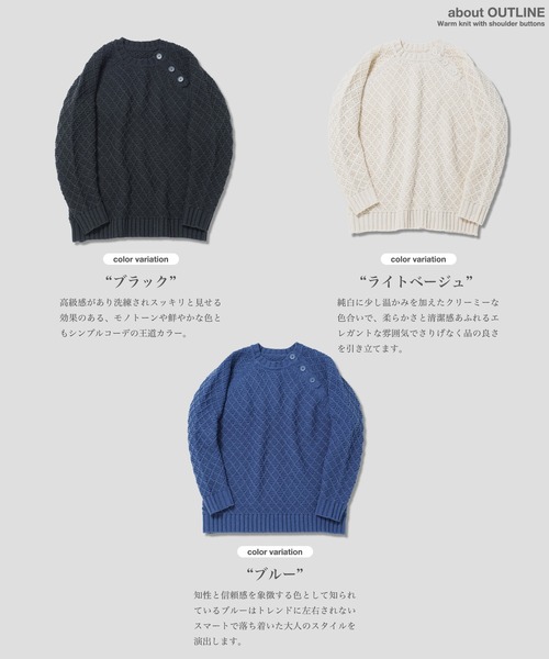 jiggys shop(ジギーズショップ)の「ショルダーボタン アーガイルダイアモンドワッフルニットセーター(ニット/セーター・メンズ・ブルー/ブラック/ライトベージュ・MEDIUM/LARGE/X-LARGE)」の10枚目の写真