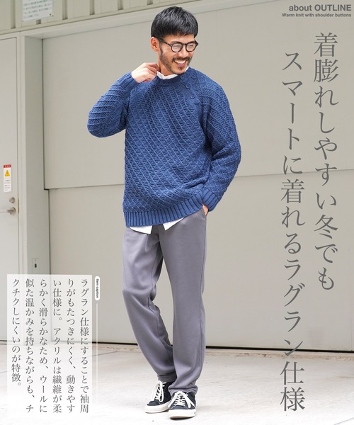 jiggys shop(ジギーズショップ)の「ショルダーボタン アーガイルダイアモンドワッフルニットセーター(ニット/セーター・メンズ・ブルー/ブラック/ライトベージュ・MEDIUM/LARGE/X-LARGE)」の11枚目の写真